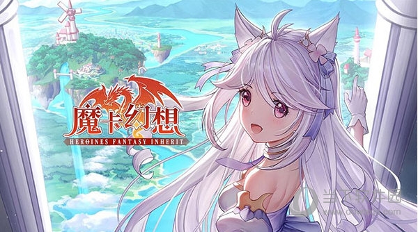 魔卡幻想