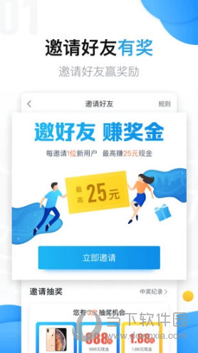 美团拍店APP下载