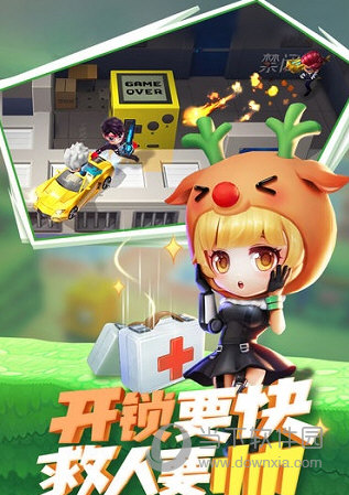 逃跑吧少年无限钻石版