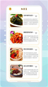 湘菜家常菜谱(图1) 湘菜家常菜谱(图1)