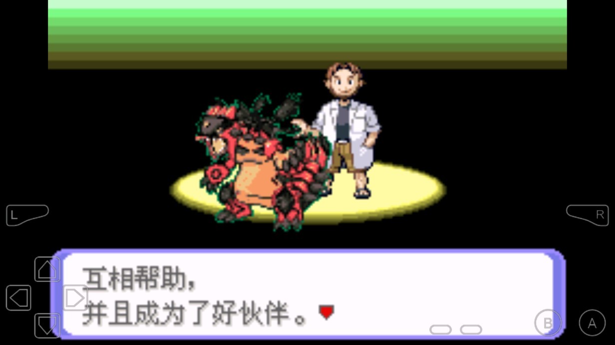 口袋妖怪王牌之魄内置修改器