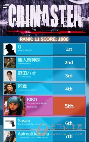 侦探联盟中文版