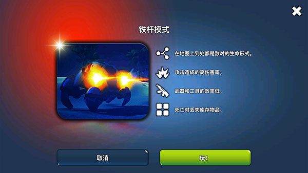 新手攻略配图3