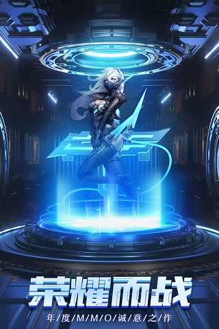 荣耀先锋传奇版