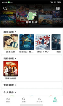 鳄鱼影视大全(图1) 鳄鱼影视大全(图1)