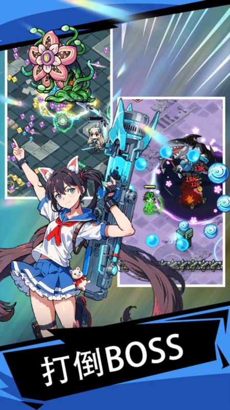 滋滋先锋队免广告版中文版2