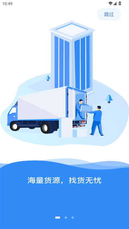 软件功能配图1