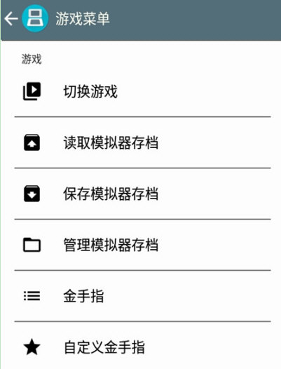 数码宝贝日光中文版宣传图