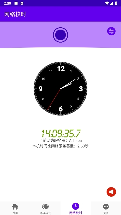 时间悬浮框(图3) 时间悬浮框(图3)