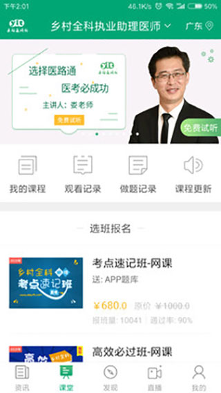 怎么学习配图1