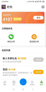丝瓜音乐(图1) 丝瓜音乐(图1)