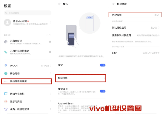 中国移动蓝小宝app(图2)
