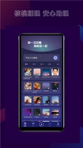核桃睡眠
