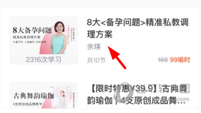 随心瑜大学(图7) 随心瑜大学(图7)