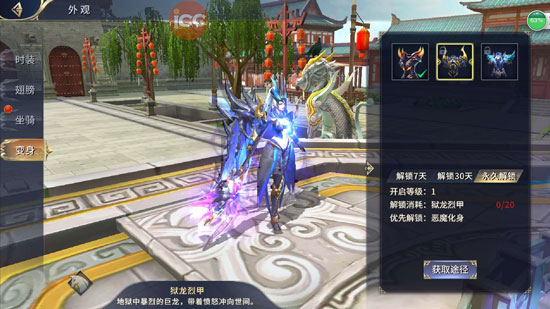 西域风云九游版24