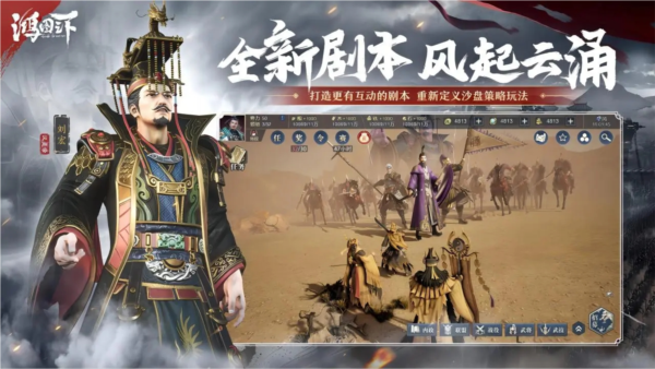 鸿图之下