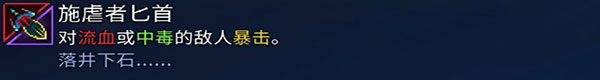 近战武器推荐配图13