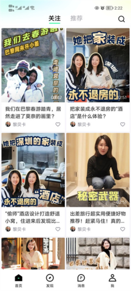 怎么关注作者配图5