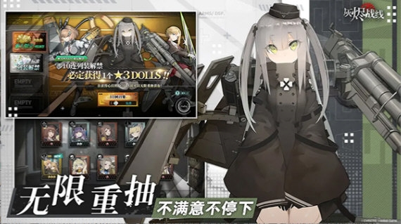 灰烬战线台服(图2) 灰烬战线台服(图2)