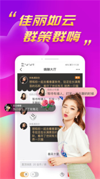 陌兔交友(图1) 陌兔交友(图1)