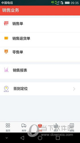 辛巴手机通(图5)