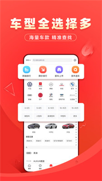 团车(图1) 团车(图1)
