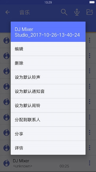 音视频转换(图3)