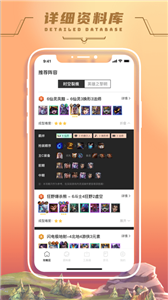 好游乐园