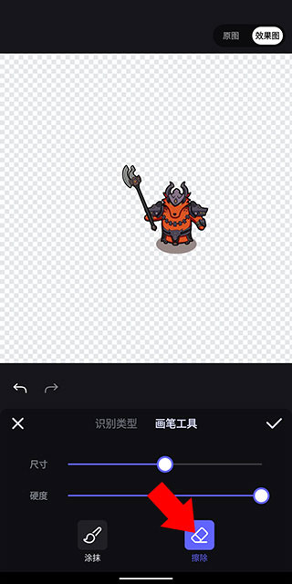 美图秀秀ipad版(图6)