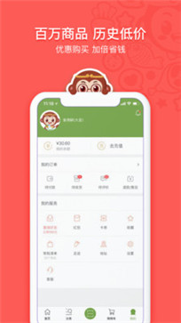 食得鲜(图1)