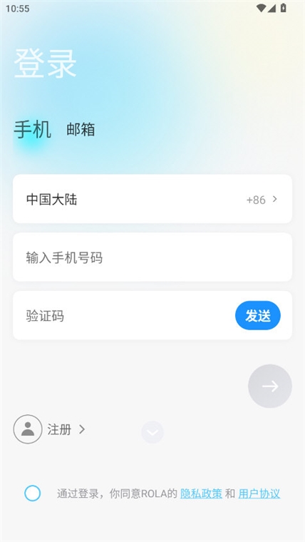 ROLA(图2)