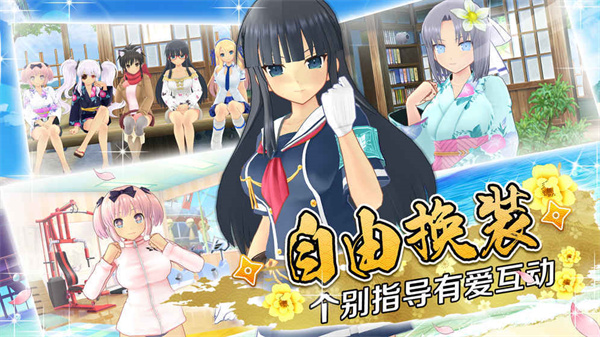闪乱神乐游戏