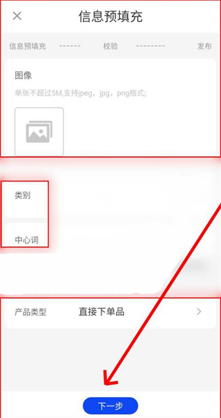 阿里卖家手机版(图13) 阿里卖家手机版(图13)