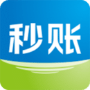 秒账