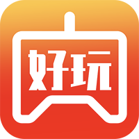好玩游戏中心