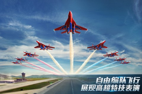 现代空战3d手游正式版本
