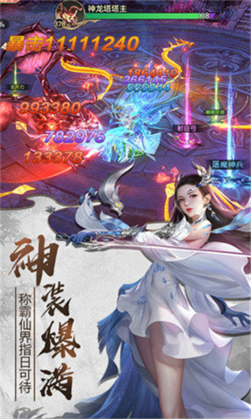 书剑仙缘(图1) 书剑仙缘(图1)