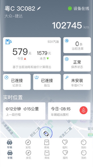 兜风1