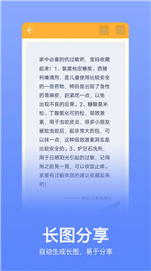 记事本记忆(图1) 记事本记忆(图1)