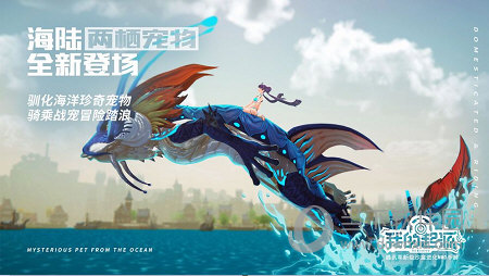 我的起源手游