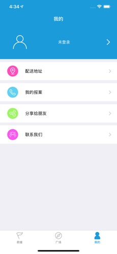 摩托宝(图2)