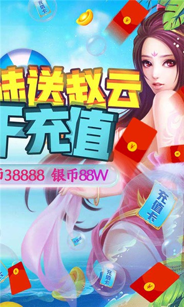 冒险大陆OL