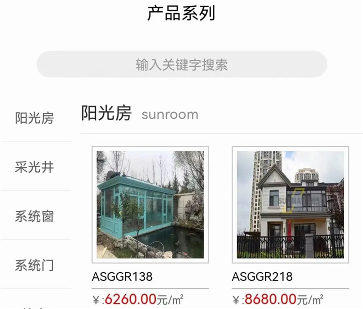 软件功能配图1