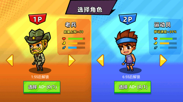 双人海岛求生免广告破解版
