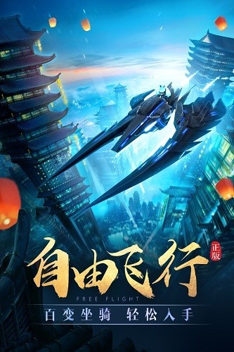 太古神王腾讯版手游
