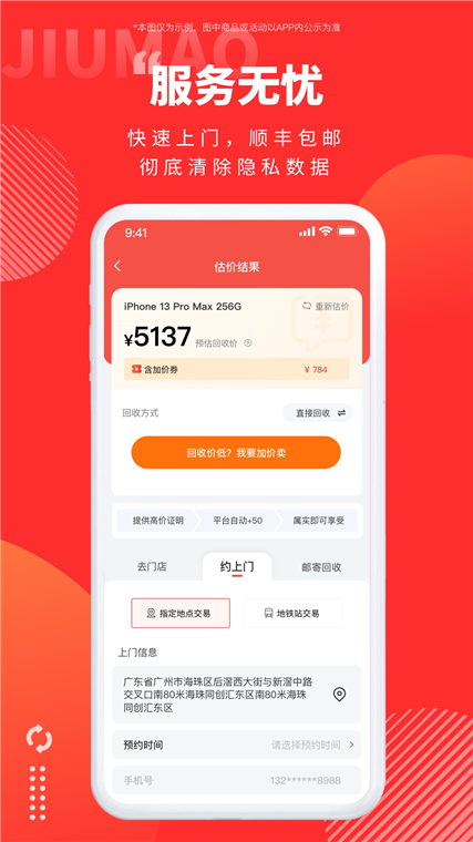 旧猫(图5) 旧猫(图5)