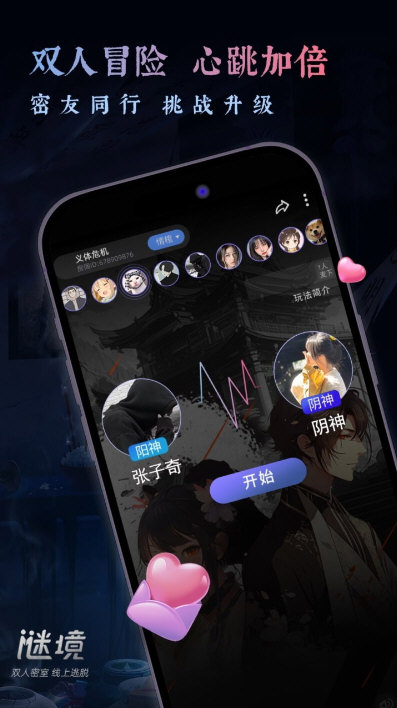 软件亮点配图1