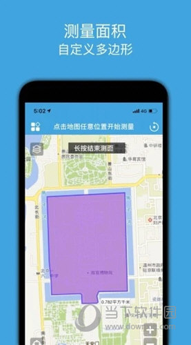 地图测绘