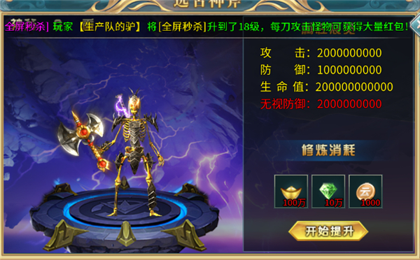 幻斗英雄(图5) 幻斗英雄(图5)