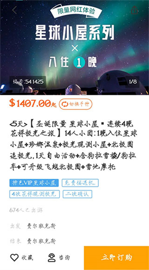 使用教程配图5